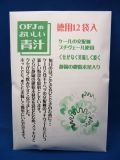 OFJ���������Ľ�
